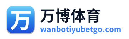 万博体育